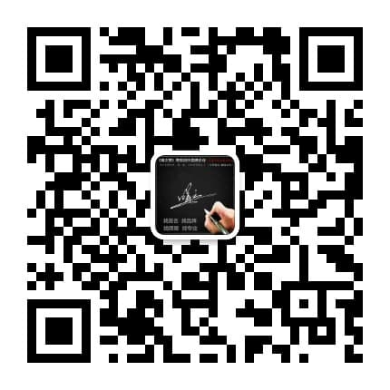 曦之签名网 - 加微信 zhoujunnanjing 询问购买