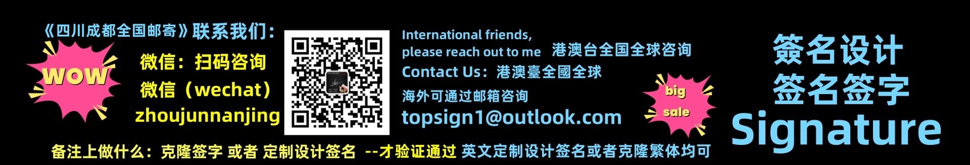 曦之签名网 - 四川成都专业签名设计服务，支持全国邮寄及港澳台定制